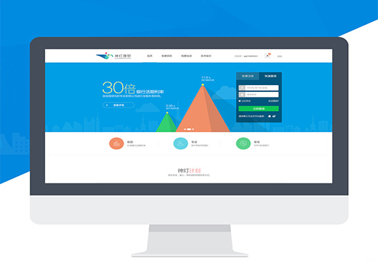 網(wǎng)站建設知識-廣州天翱信息科技有限公司 網(wǎng)站建設知識-廣州天翱信息科技有限公司