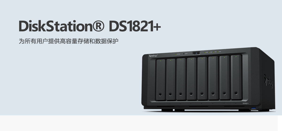 DS1821+.png DS1821+.png